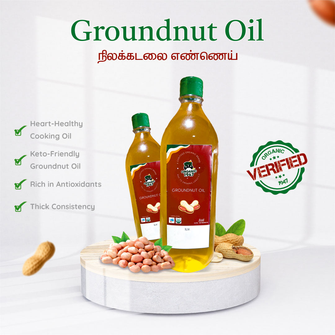 Groundnut Oil